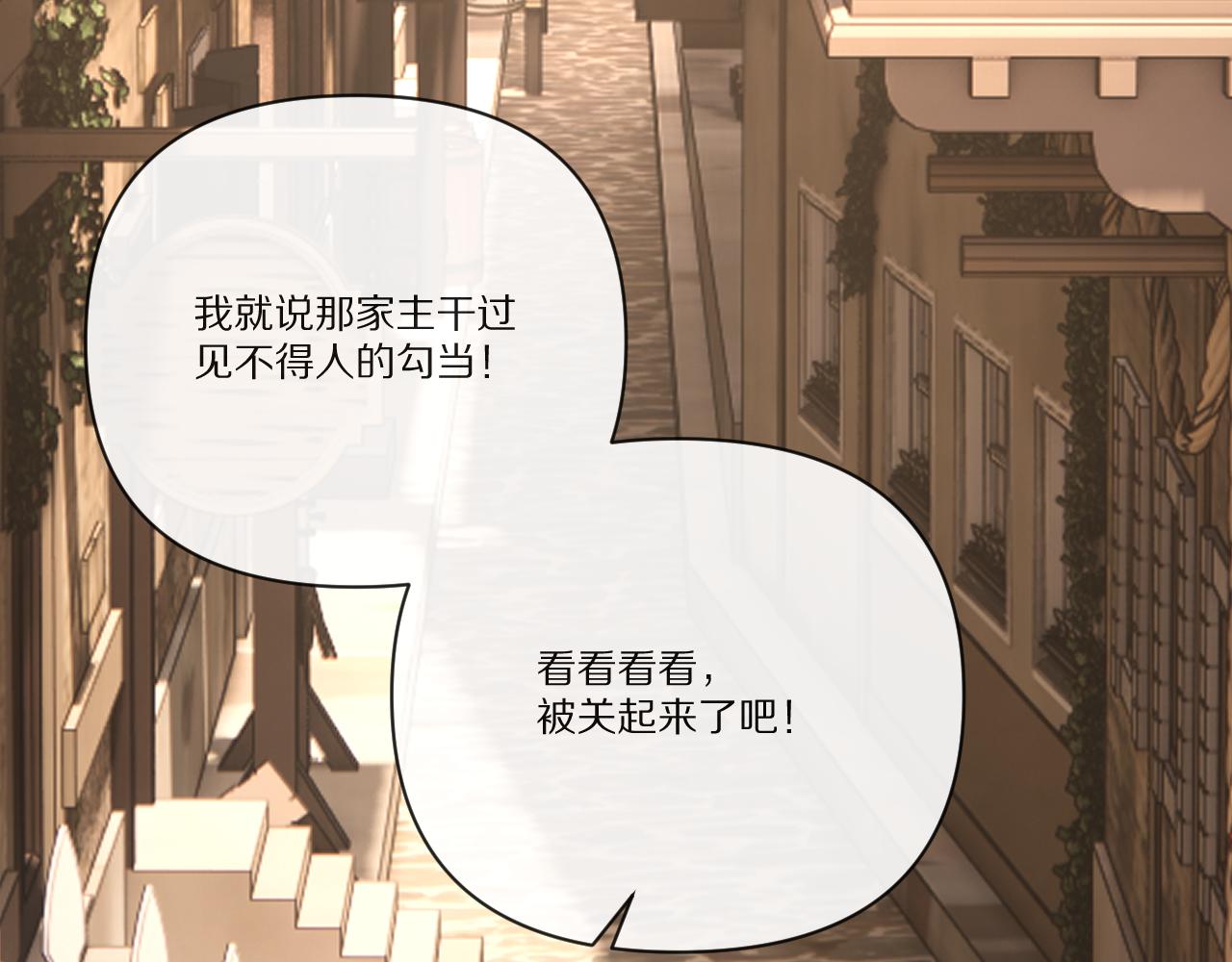 第32话 毒蜘蛛49