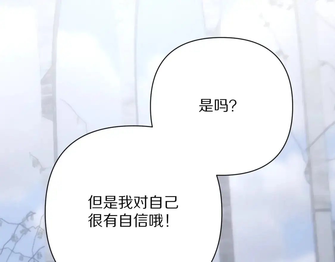 第65话 最后一舞111