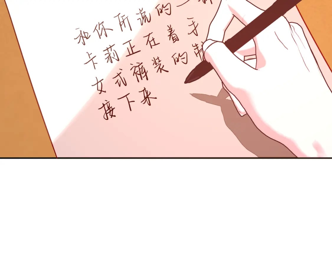 第51话 革新的步伐113