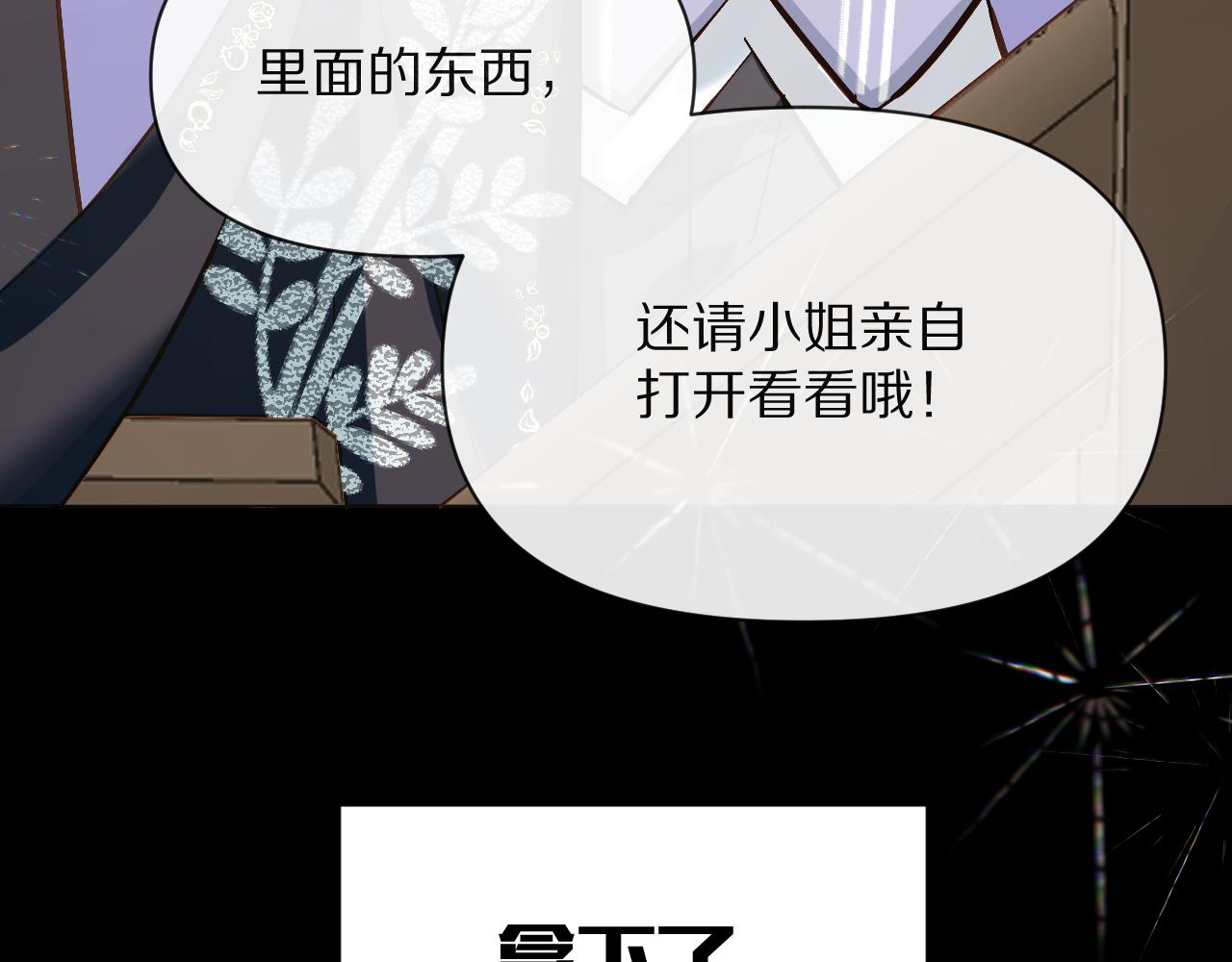 第5话 林中密会118