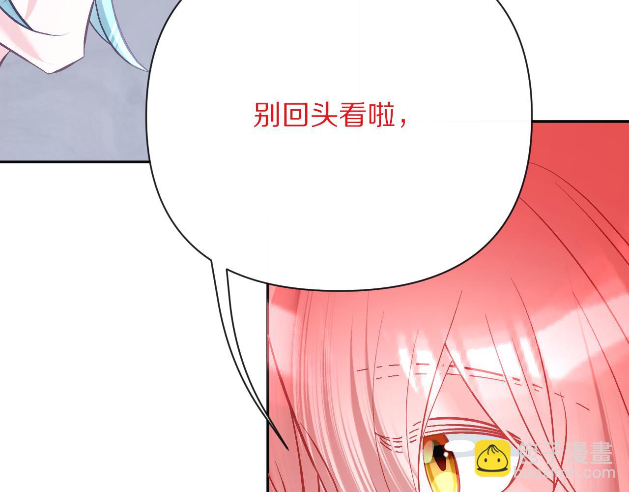 第29话 番外-狭间影院102