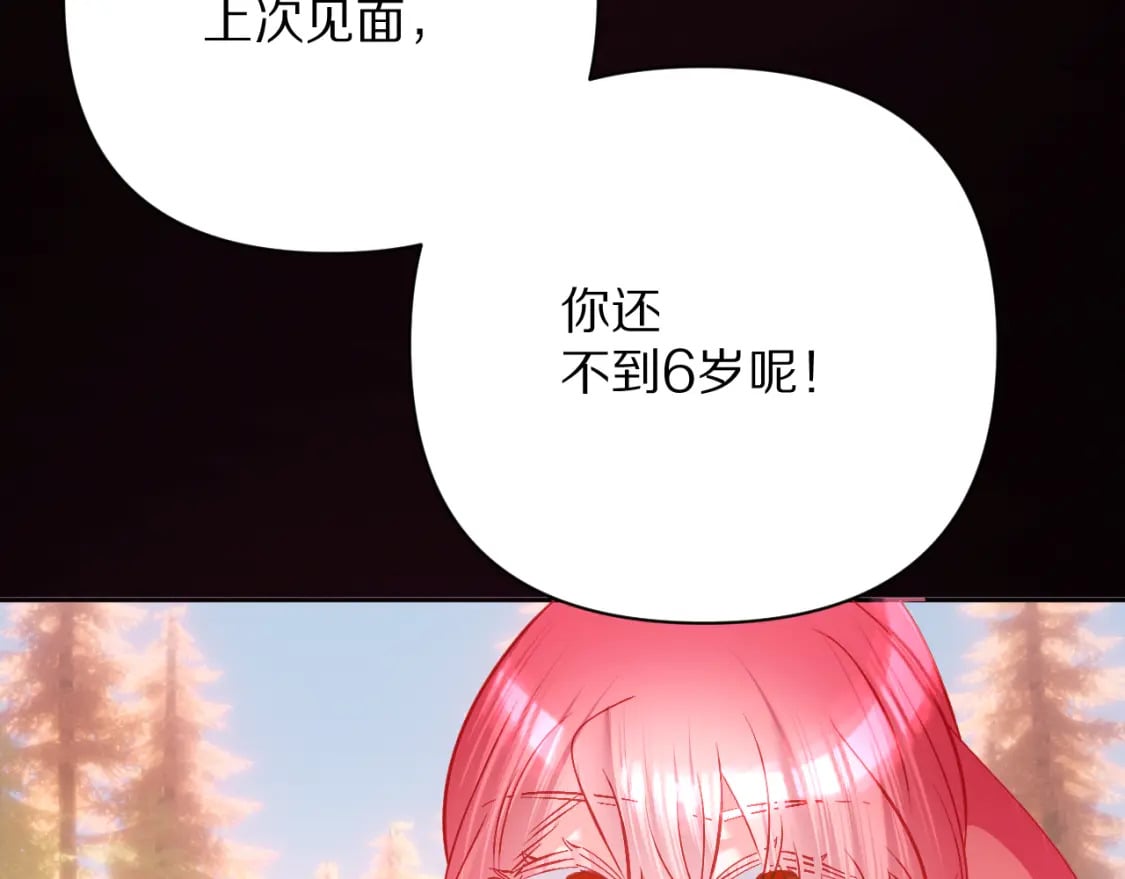 第58话 天降援兵138