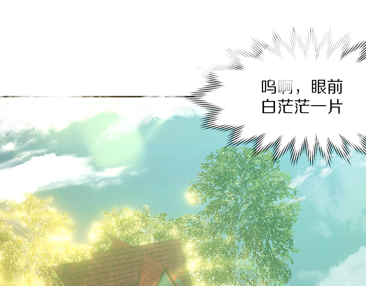 第5话 林中密会90