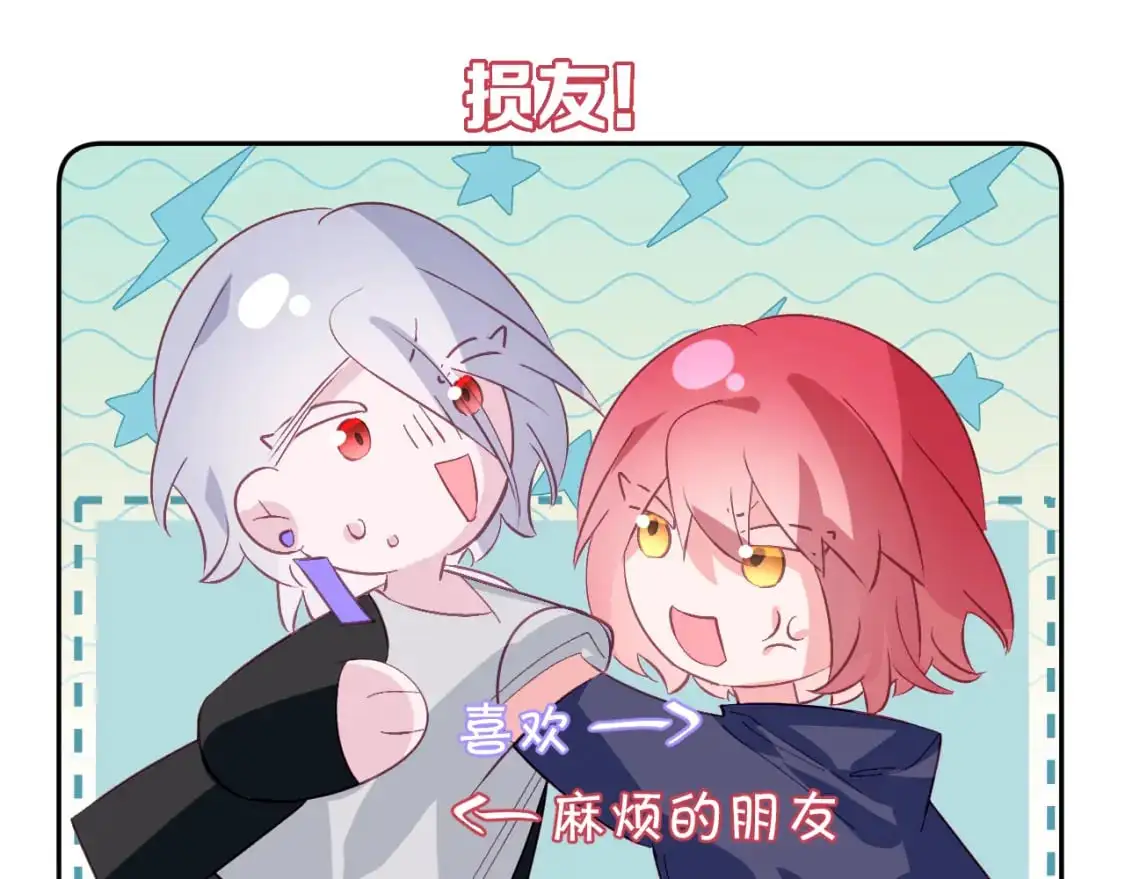 四格番外！7