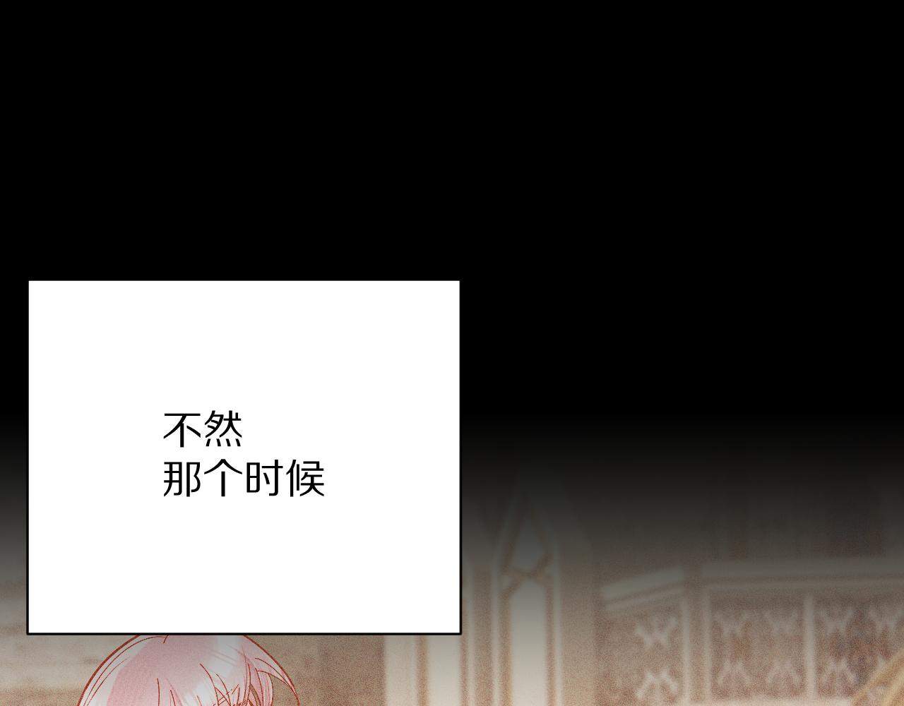 第12话 三角关系？！155