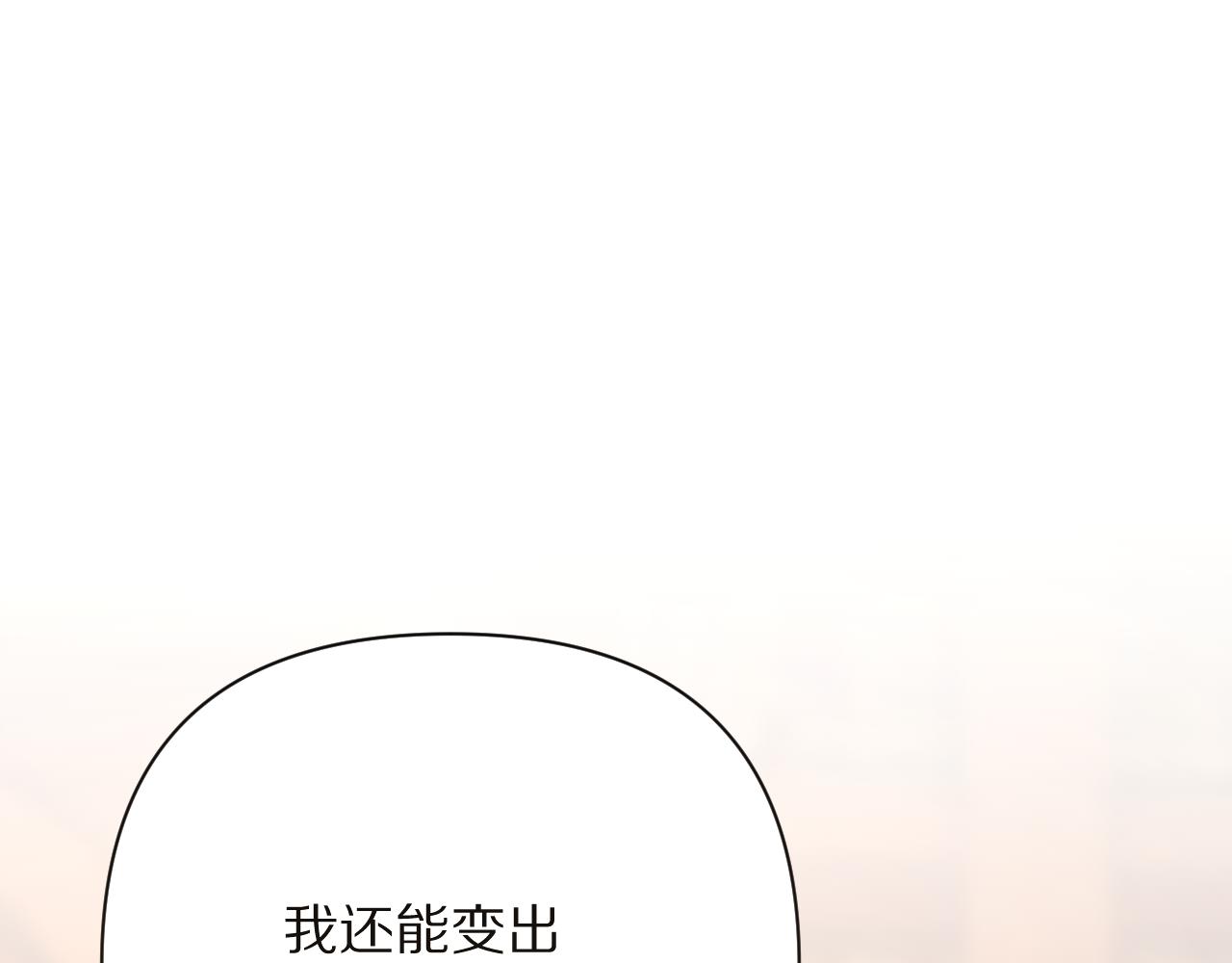 第34话 镜中你我120