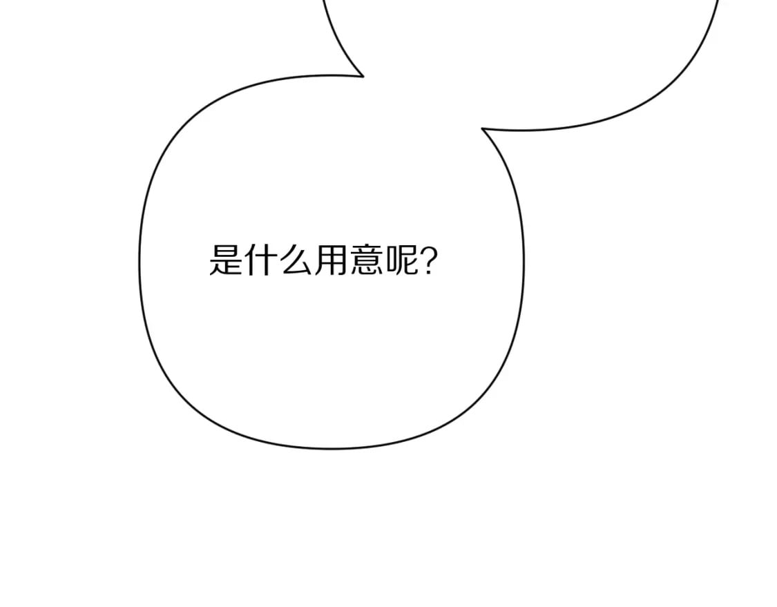 第63话 灼痕102