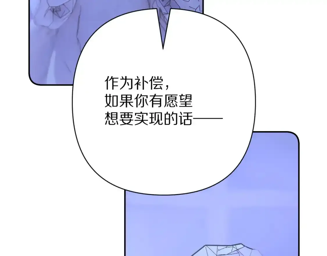 第70话 重叠虚像的神136