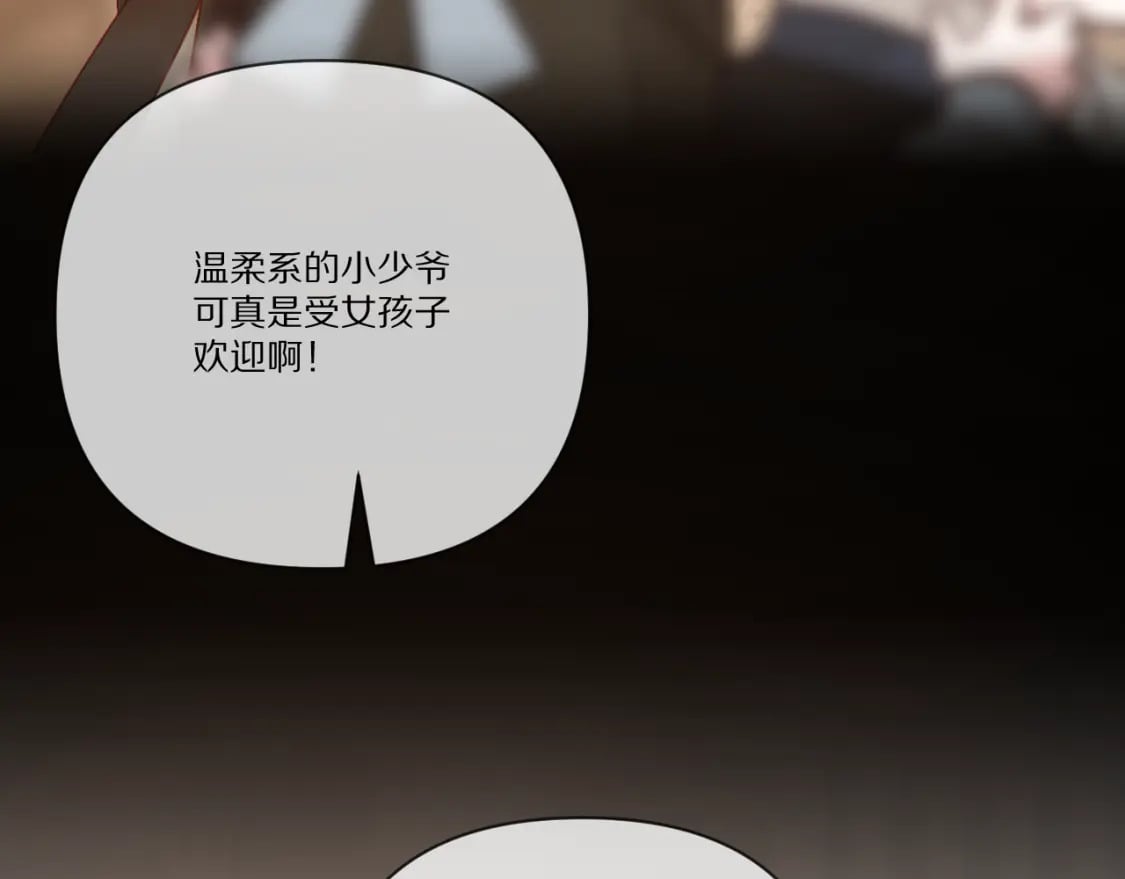 第56话 狩猎准备137