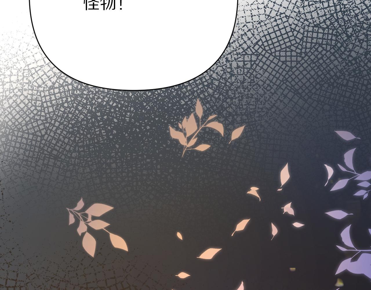 第15话 修罗场！151