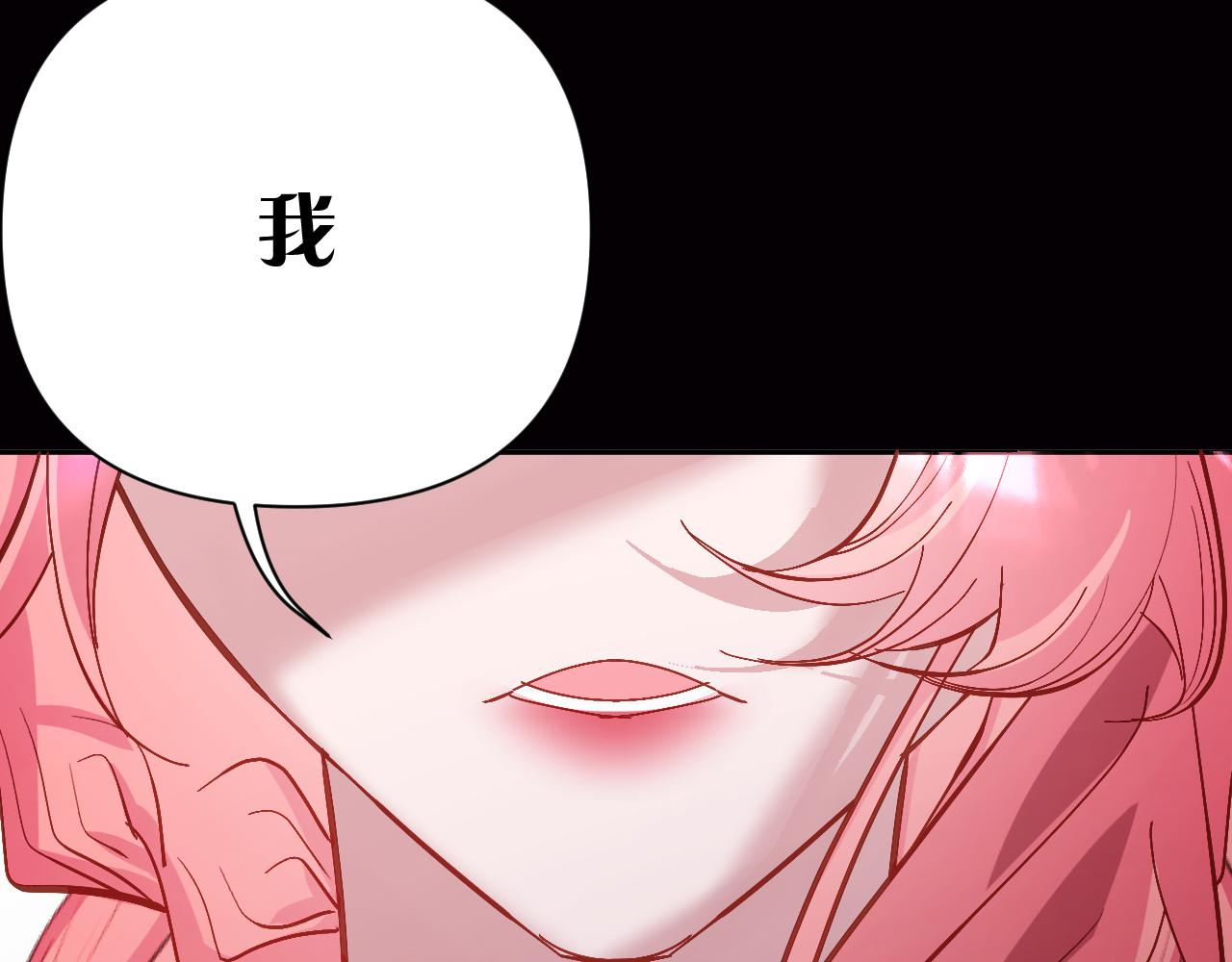 第16话 忠诚的怪物25