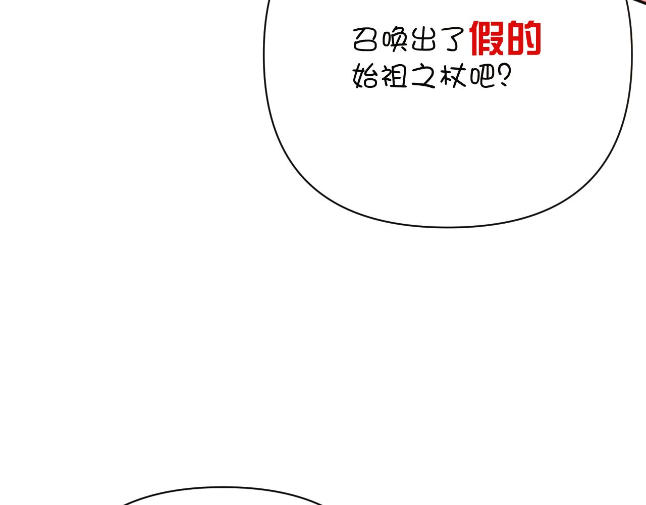 第34话 镜中你我103