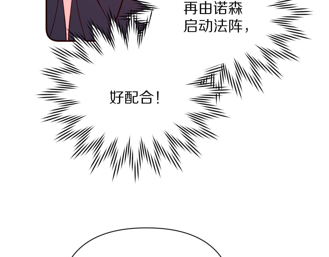 第25话 跃动的引线82