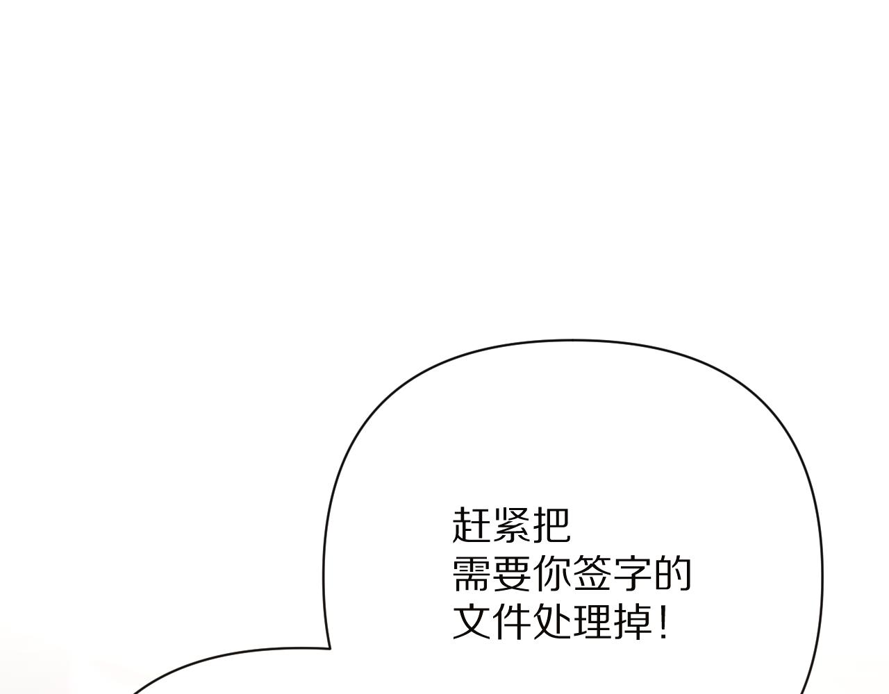 第32话 毒蜘蛛122