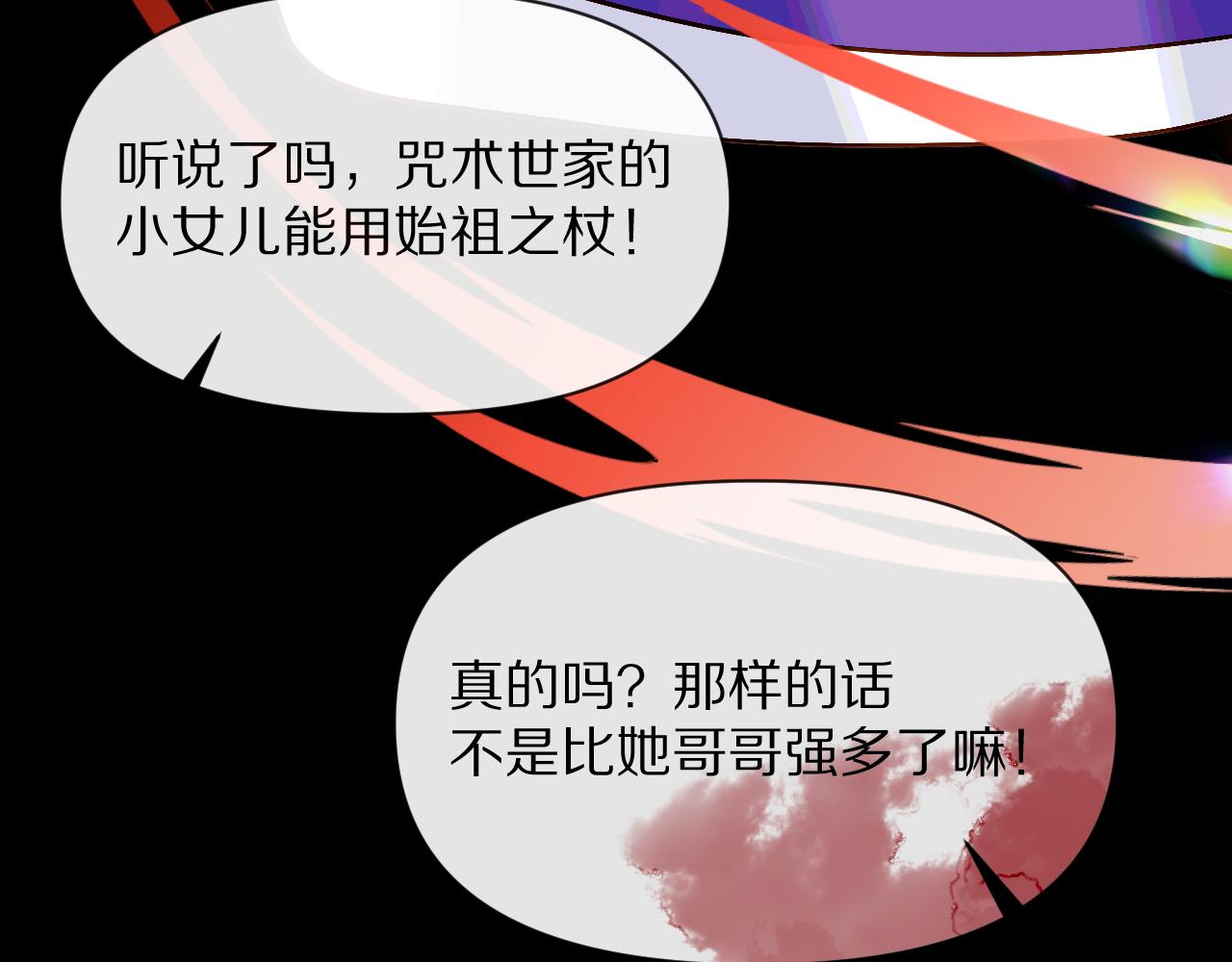 第4话 我们是共犯12