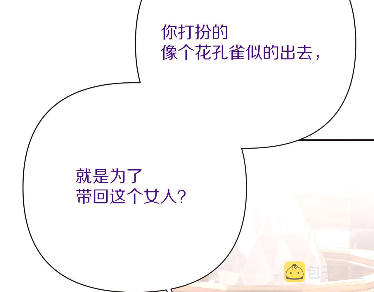 第32话 毒蜘蛛106