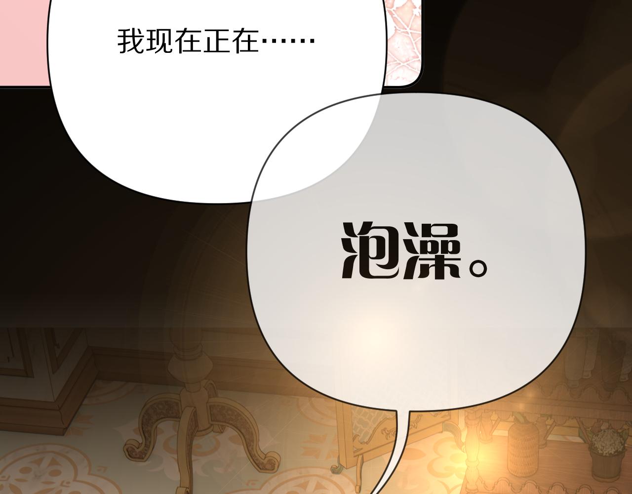 第15话 修罗场！15