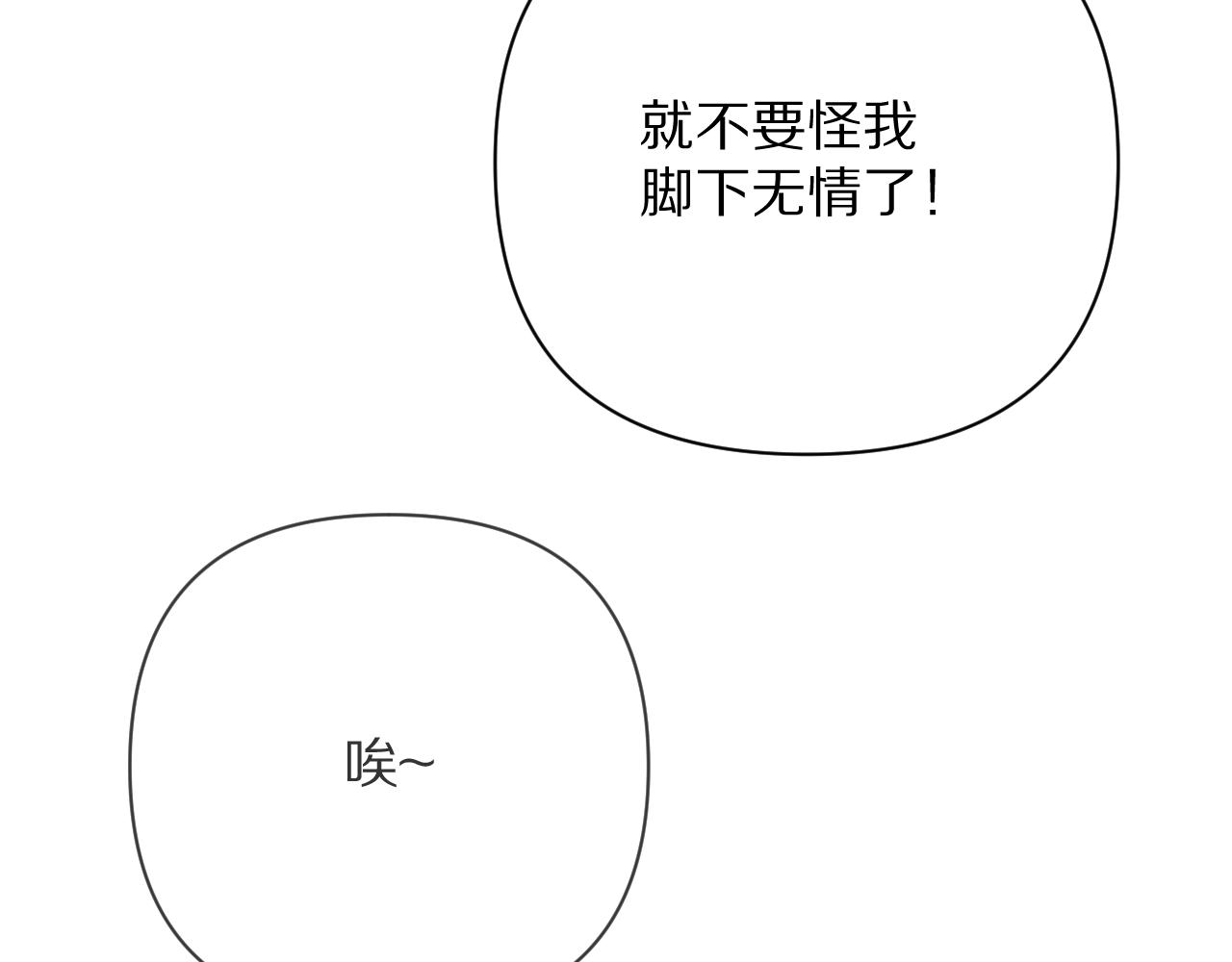第14话 第一支舞116