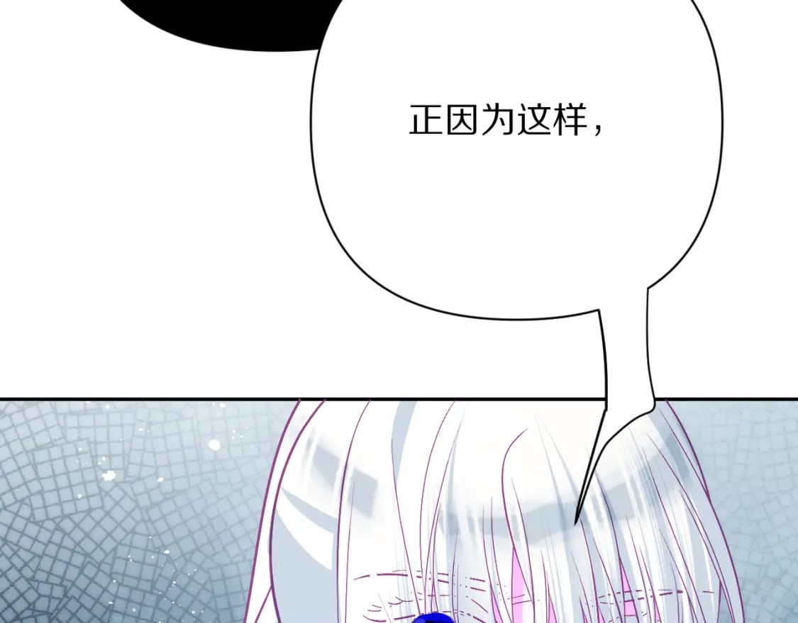 第62话 枯叶蝶62