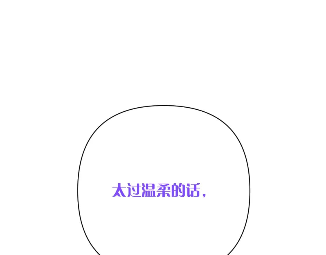 第63话 灼痕112