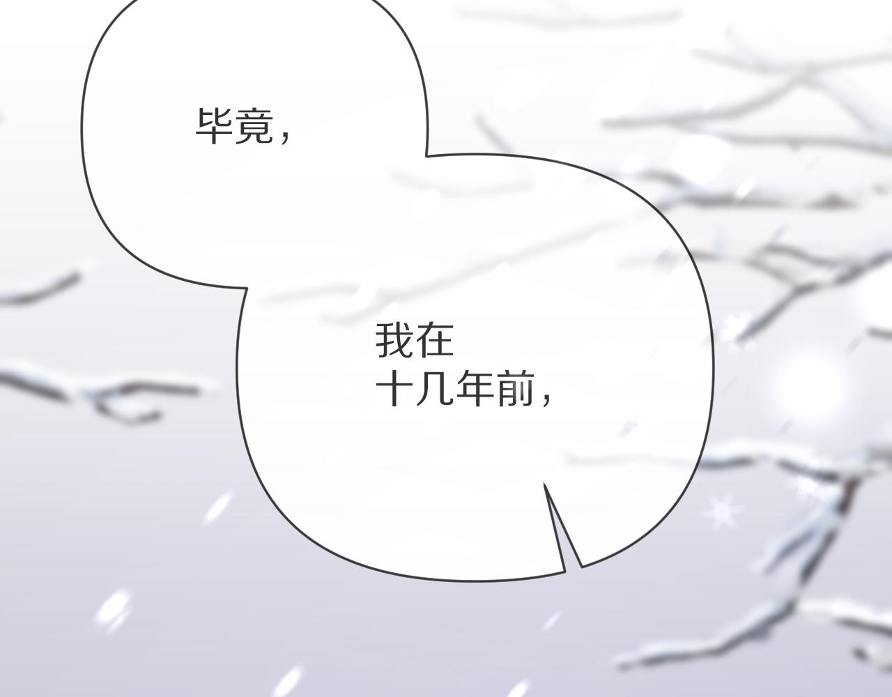 第14话 第一支舞91