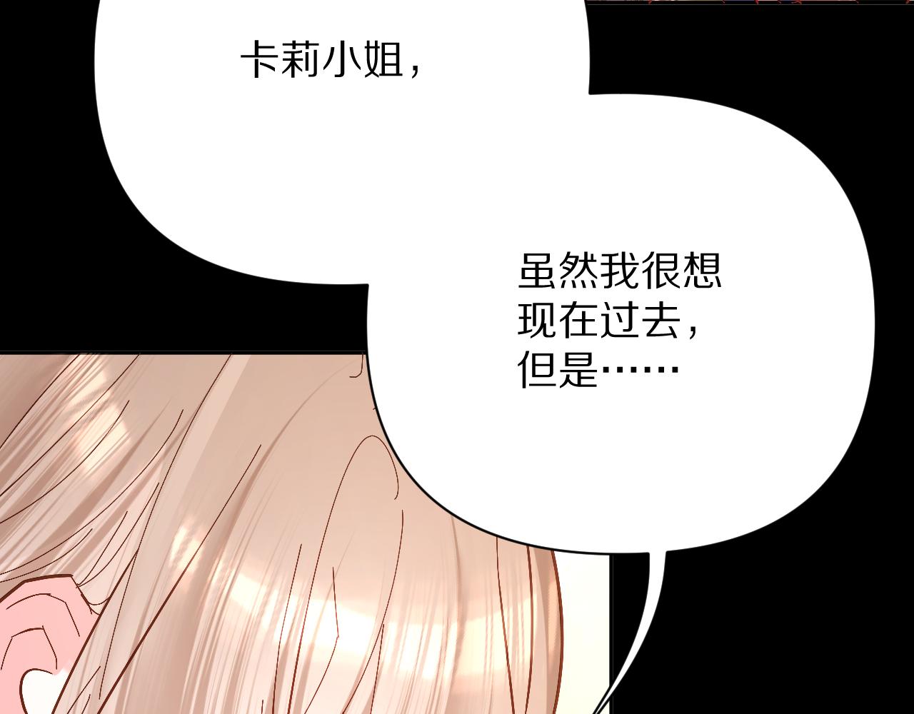 第15话 修罗场！13
