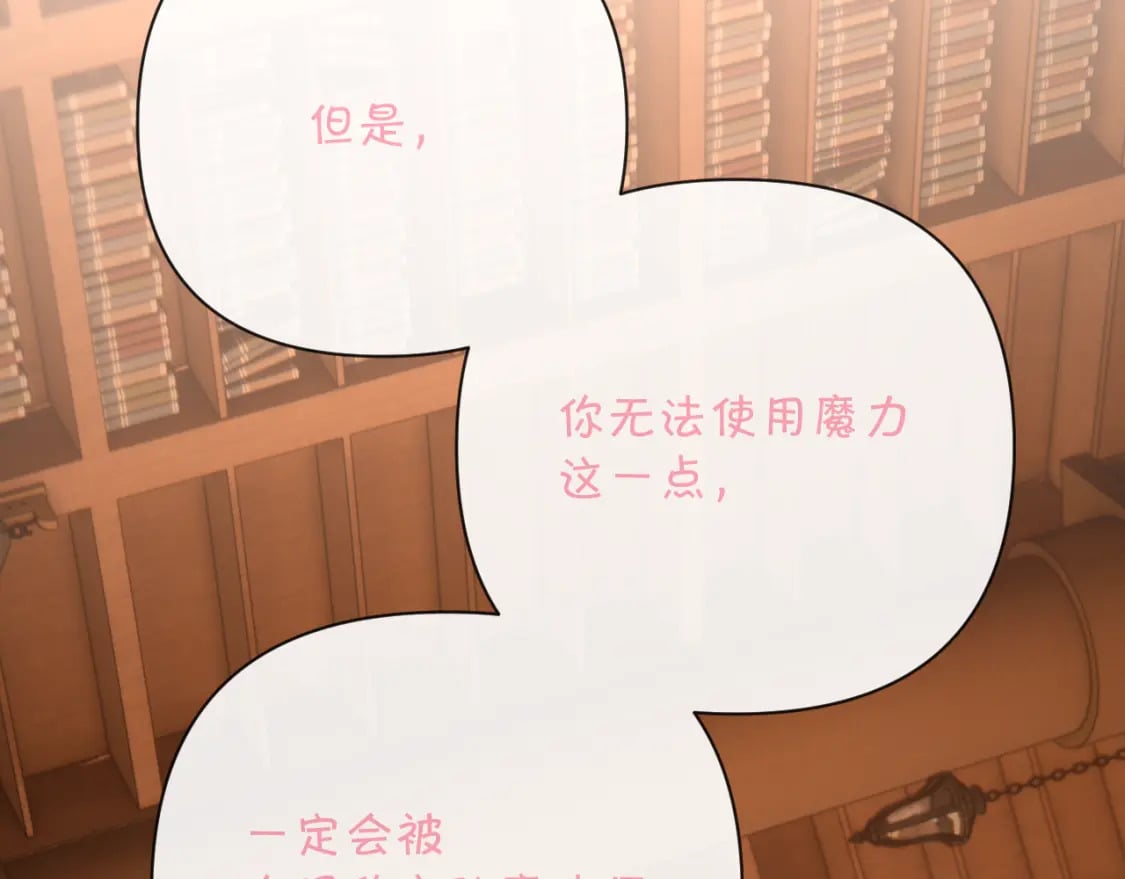 第56话 狩猎准备37