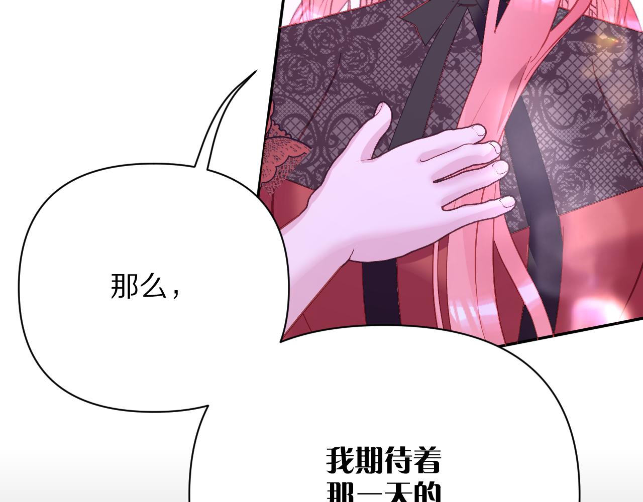第17话 成为我的剑137