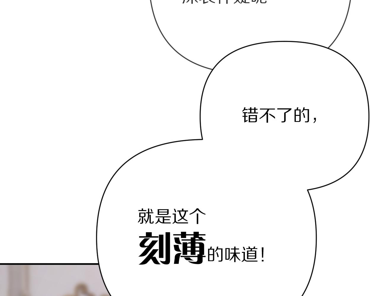 第13话 重逢？！98