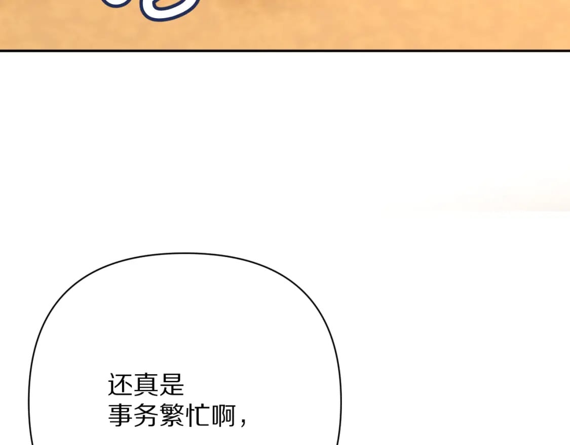 第51话 革新的步伐128