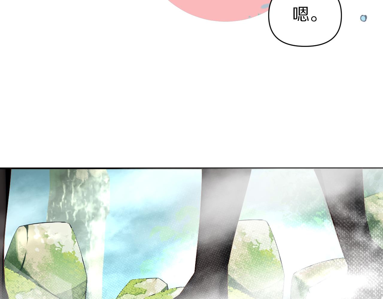 第5话 林中密会79