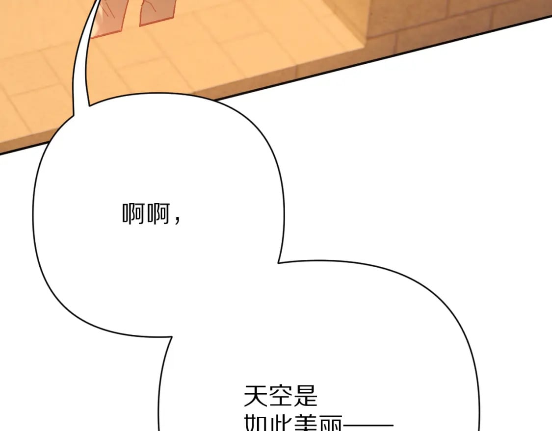 第51话 革新的步伐122