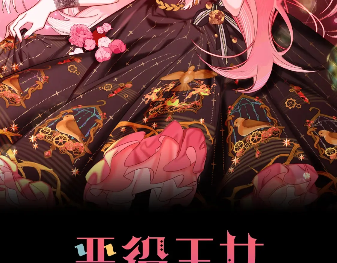 第74话 鸿门宴92