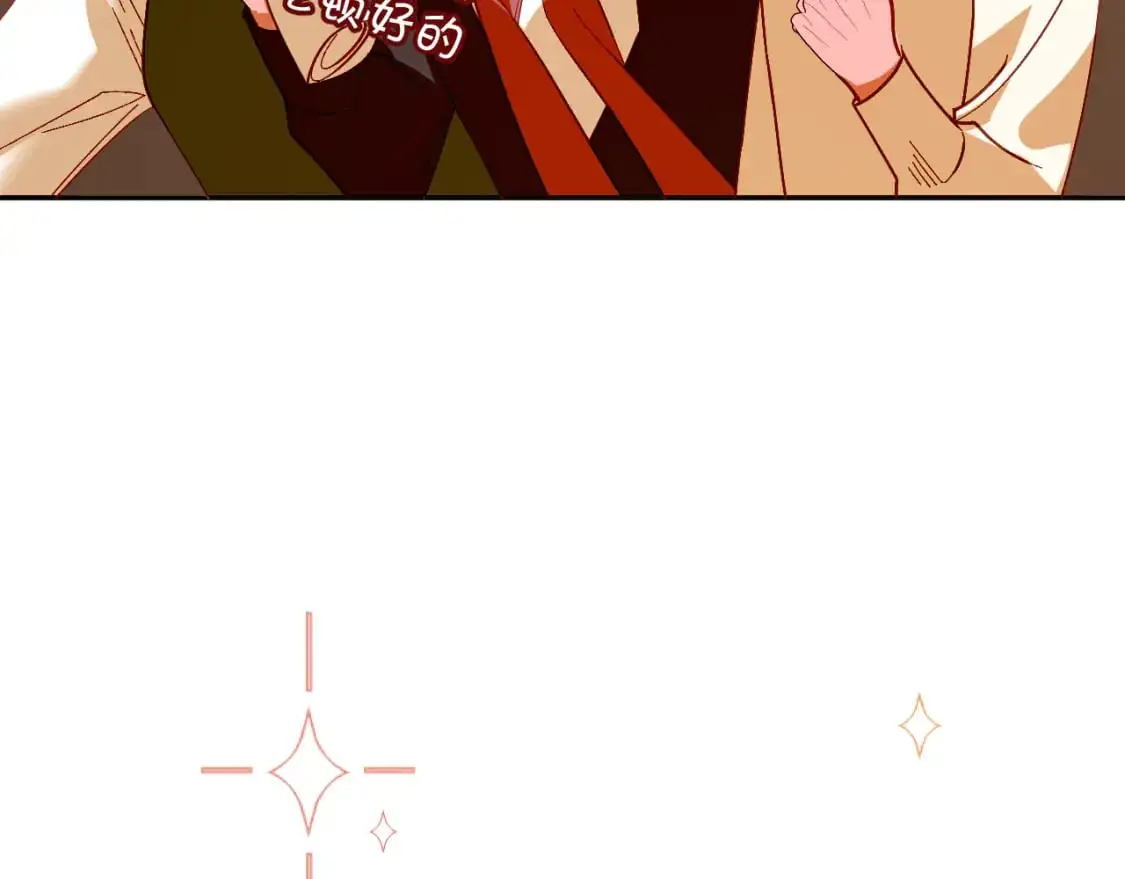第67话 咬合的命运齿轮27