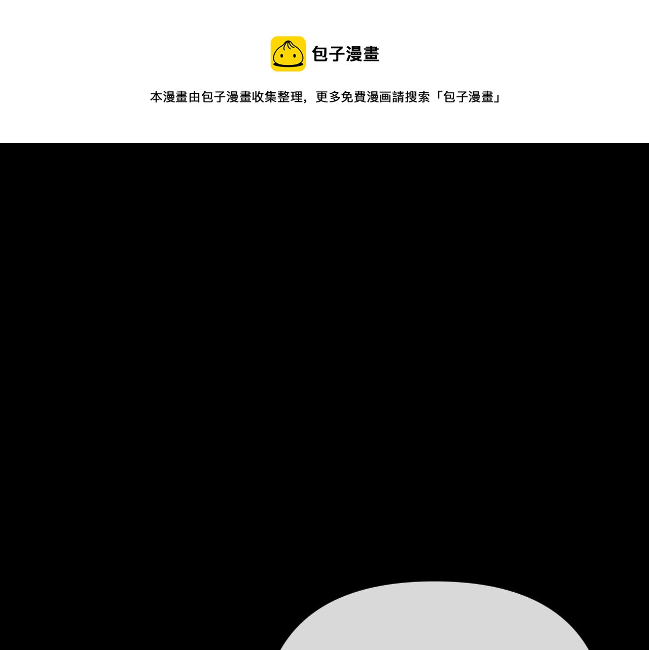 第14话 第一支舞0