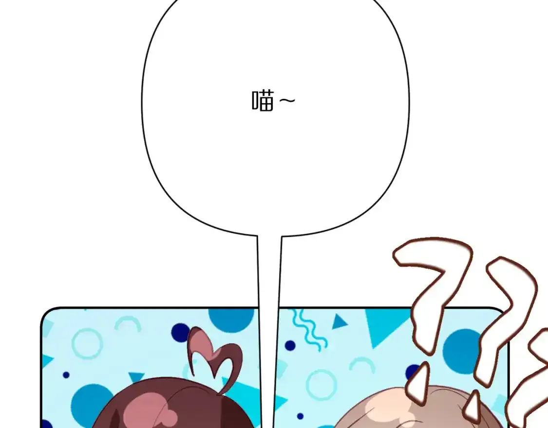 第70话 重叠虚像的神56