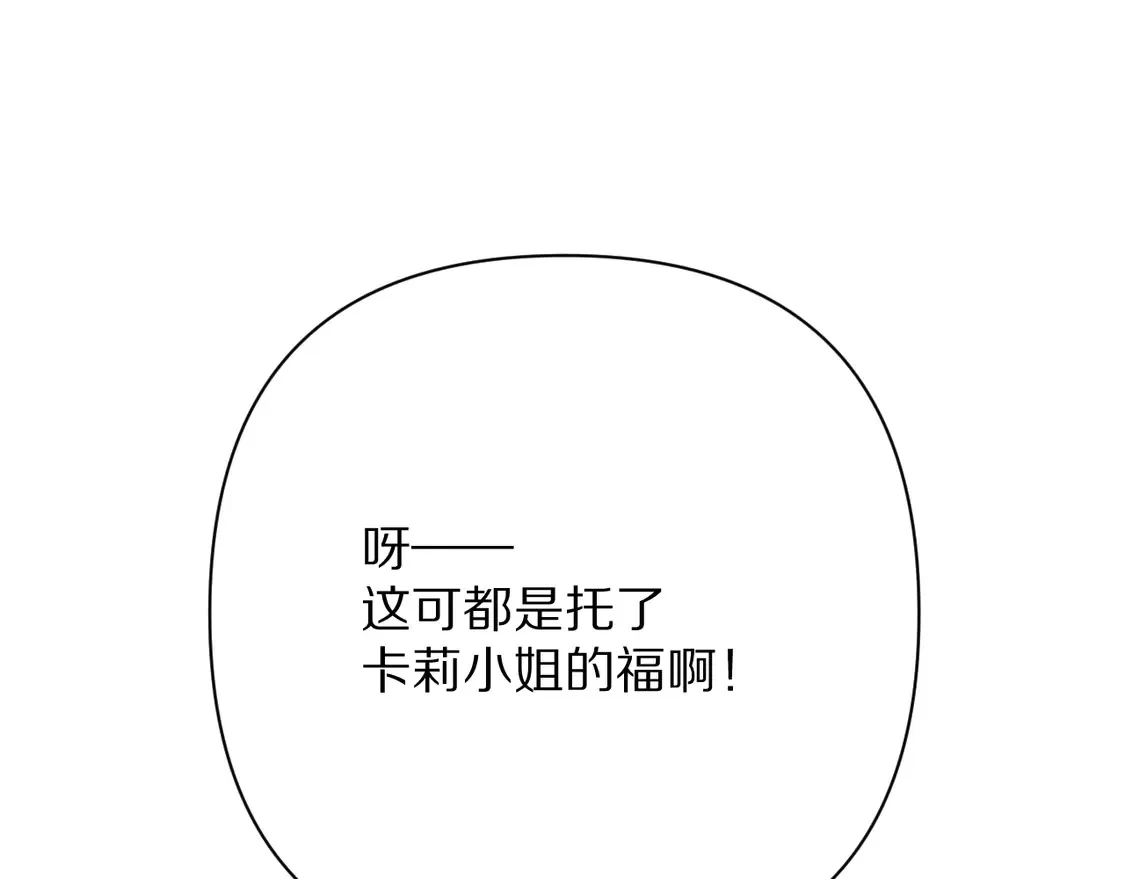 第78话 终幕序曲67