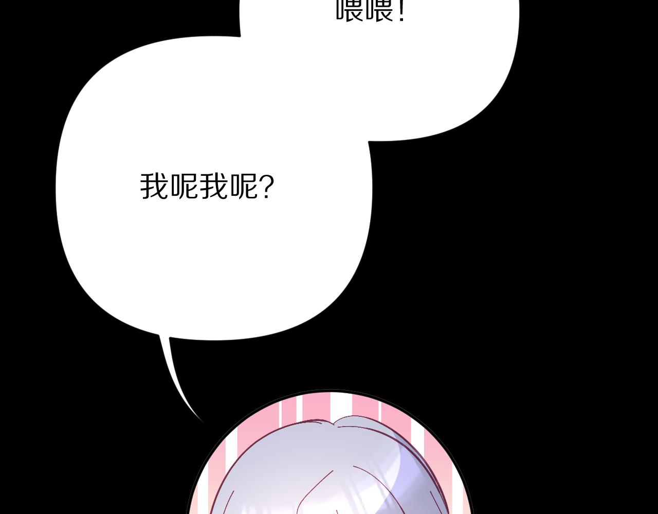 第31话 番外-夏日海滩！96
