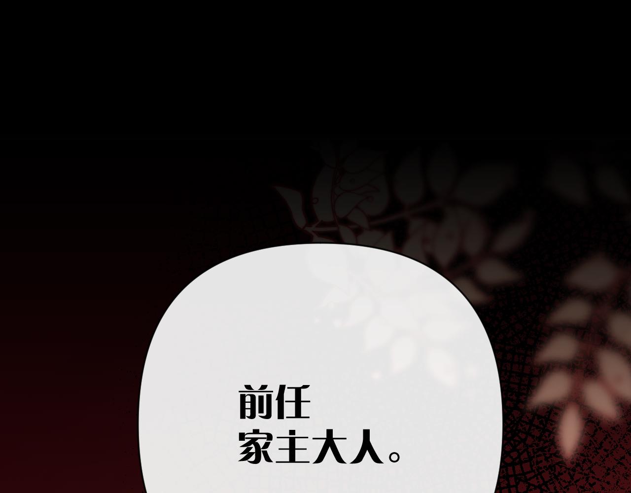 第25话 跃动的引线34