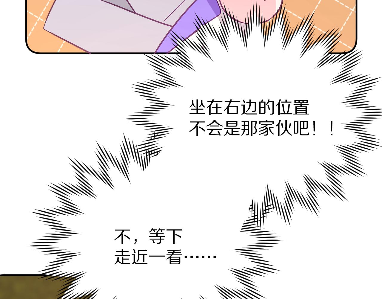 第16话 忠诚的怪物137