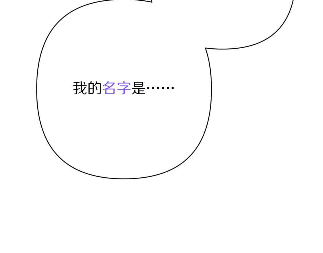 第48话 轮回之雪152