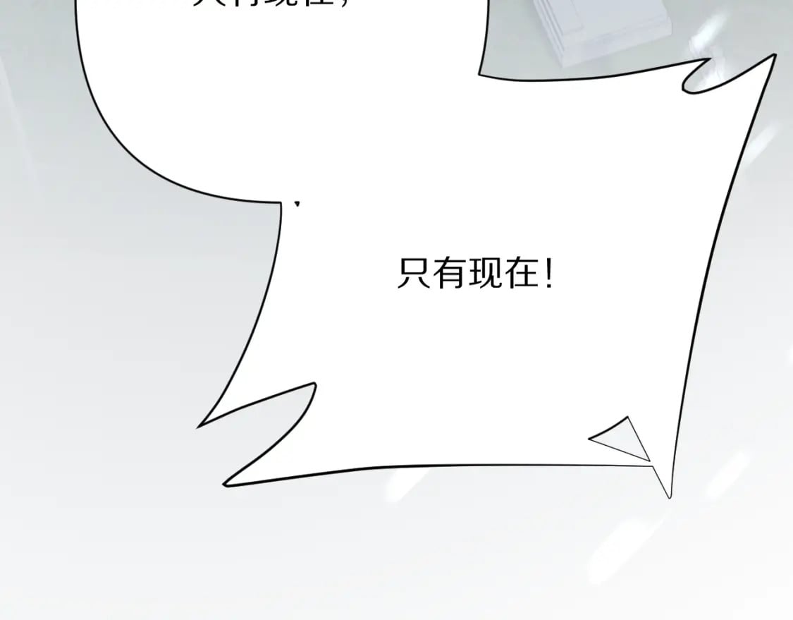 第47话 血脉的诅咒36