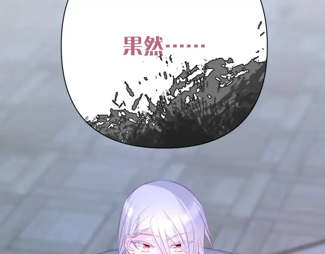 第54话 背叛260