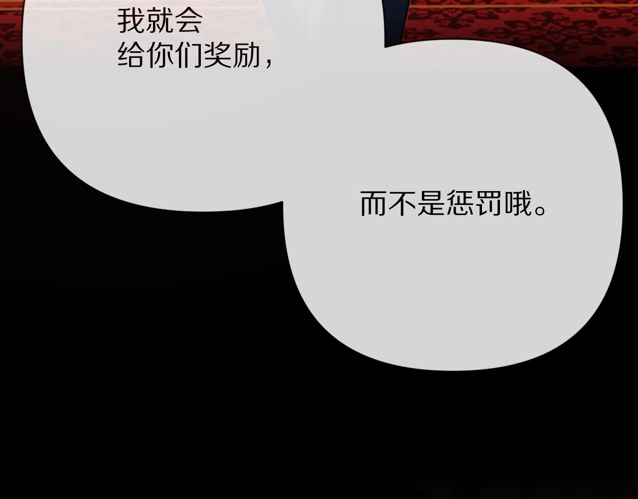 第28话 炸裂的间奏96