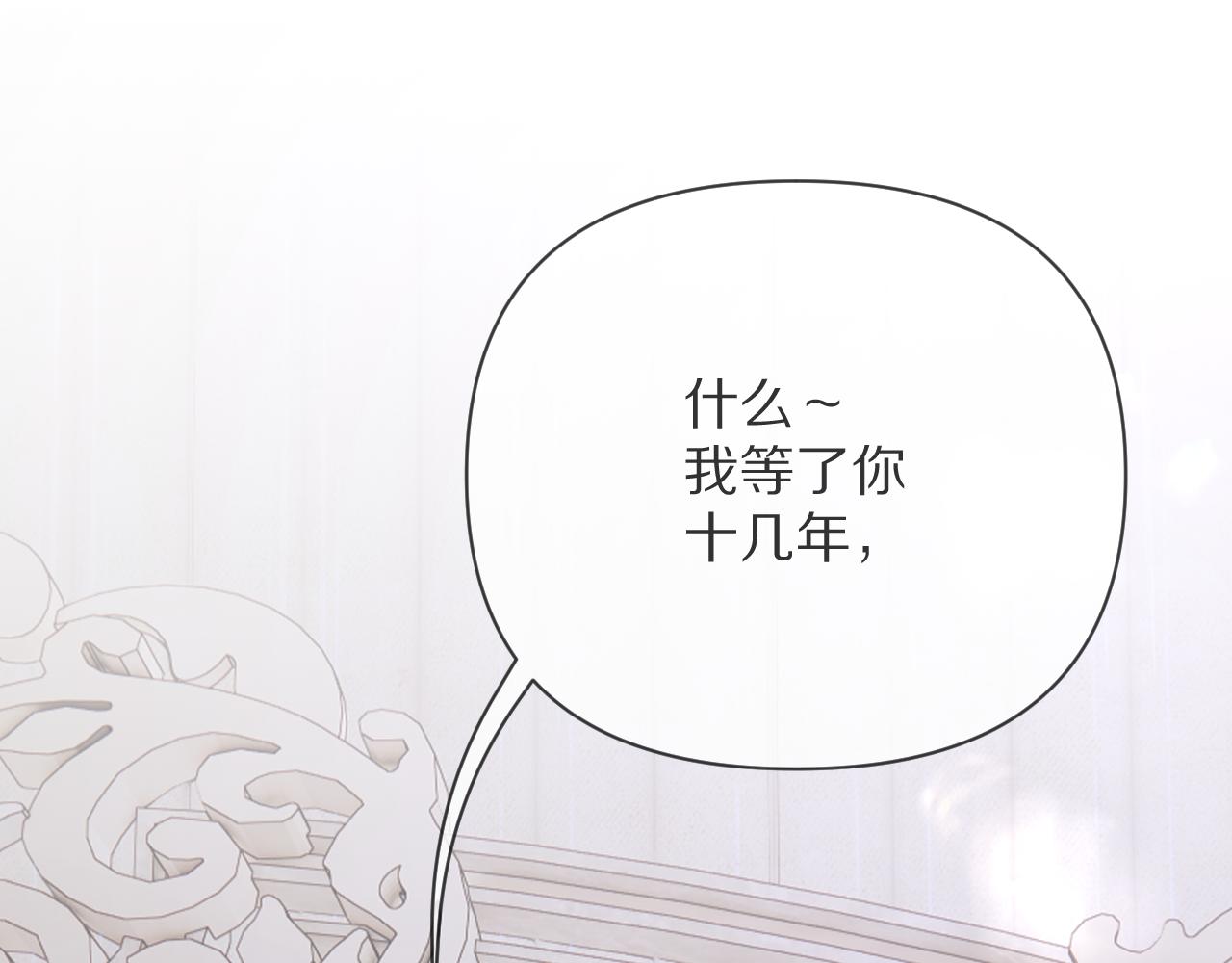 第14话 第一支舞102