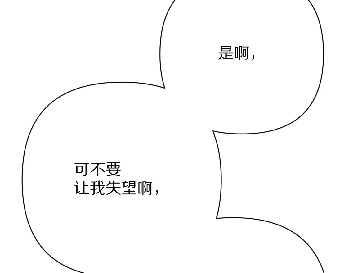 第77话 剧本再演124