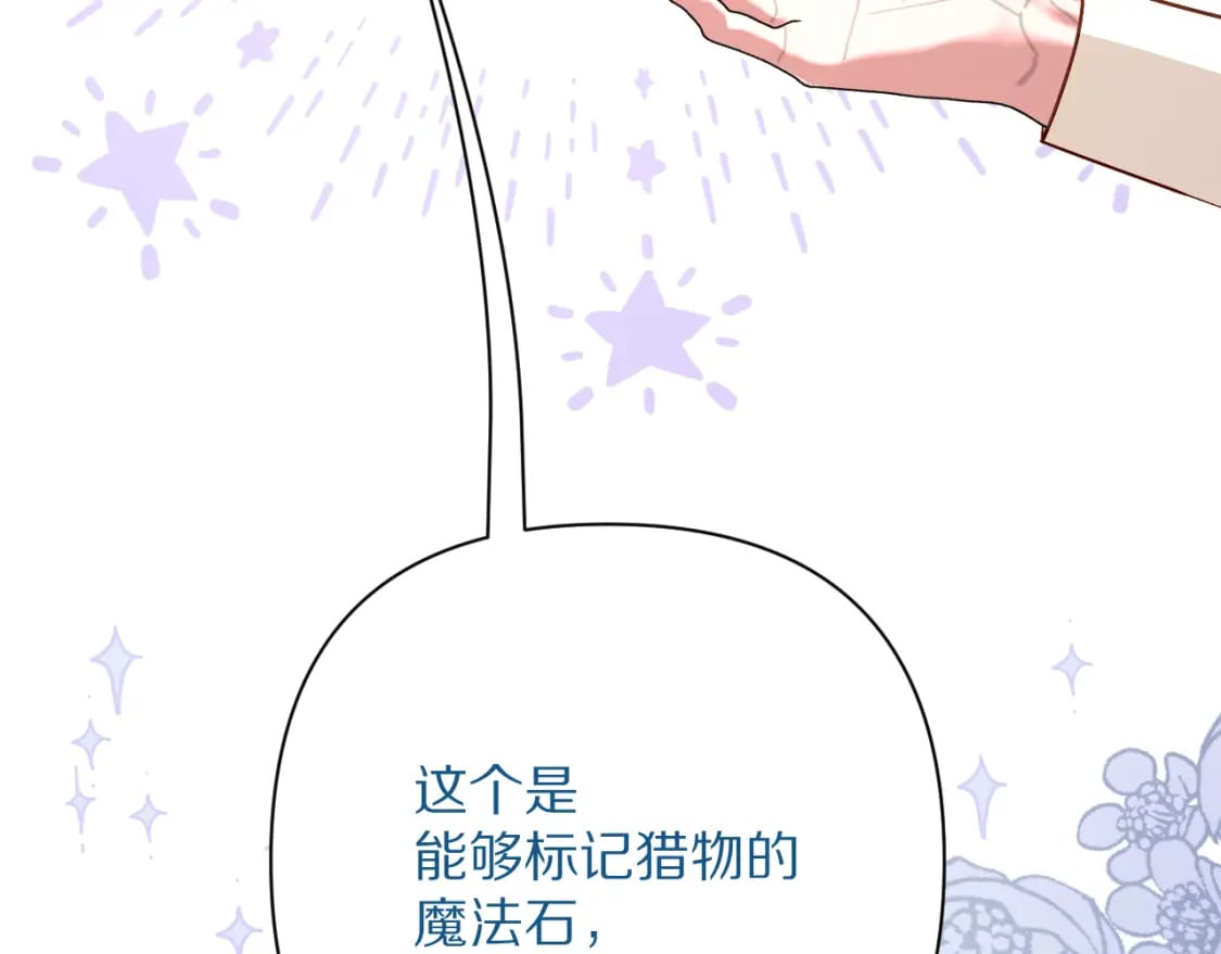 第57话 入局97