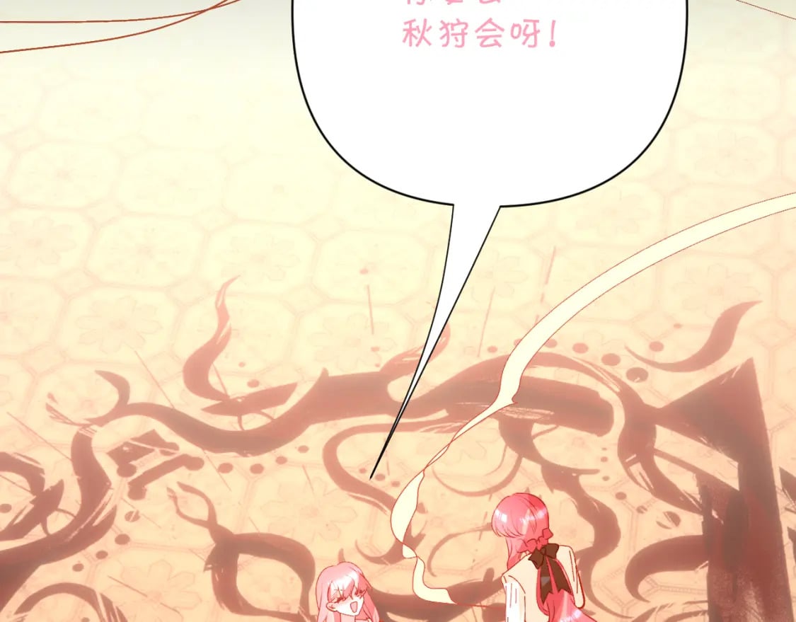 第56话 狩猎准备25