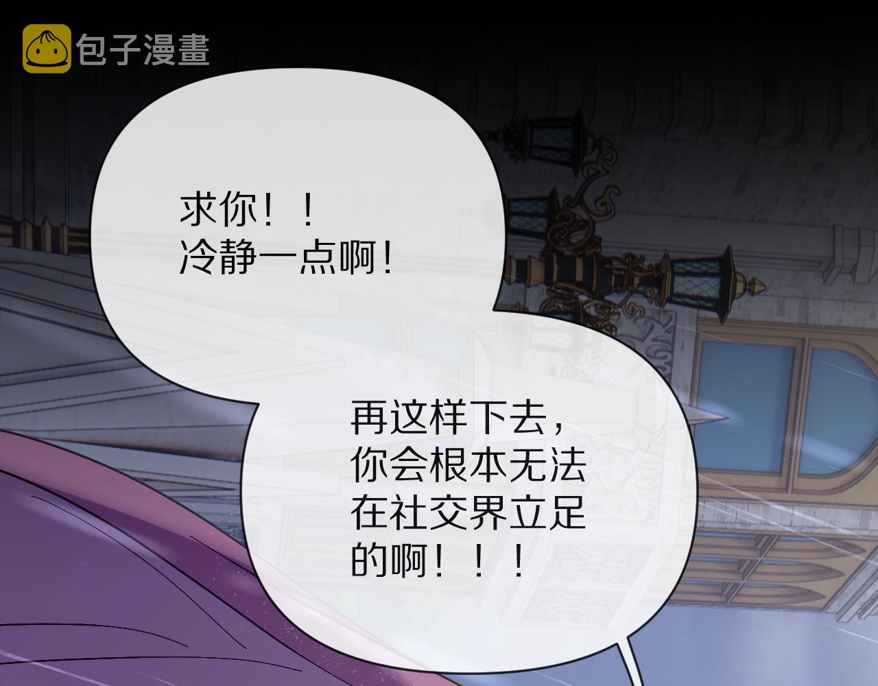 第8话 疯女人82