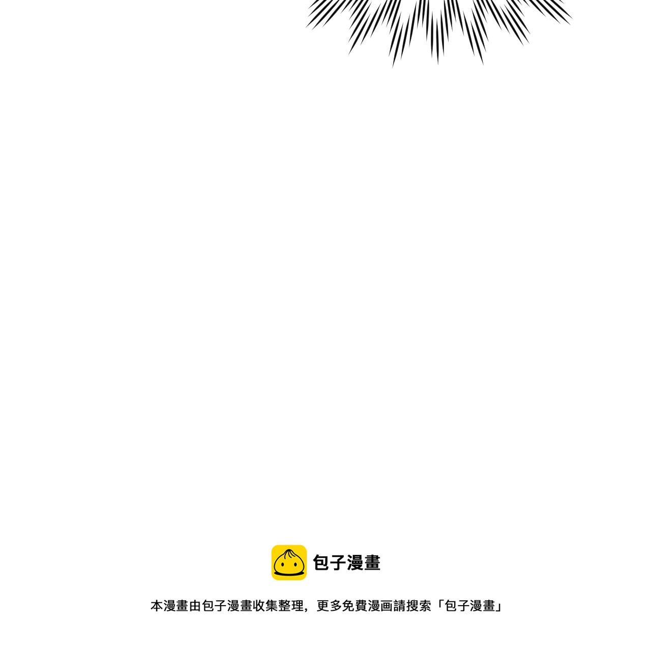 第13话 重逢？！80